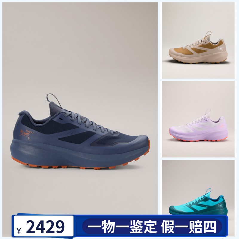 ARC'TERYX/始祖鸟NORVAN LD 3 GTX男女舒适防水越野跑鞋运动鞋