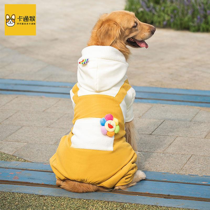 大狗狗衣服四脚毛拉布拉多冬季宠物柴犬中型大型犬冬装加厚保暖