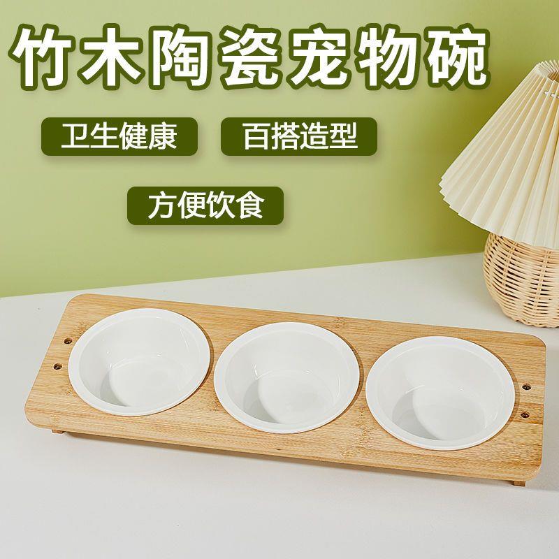 猫碗狗碗斜口护颈防打翻猫咪饭碗双碗食盆倾斜保护颈椎实木架