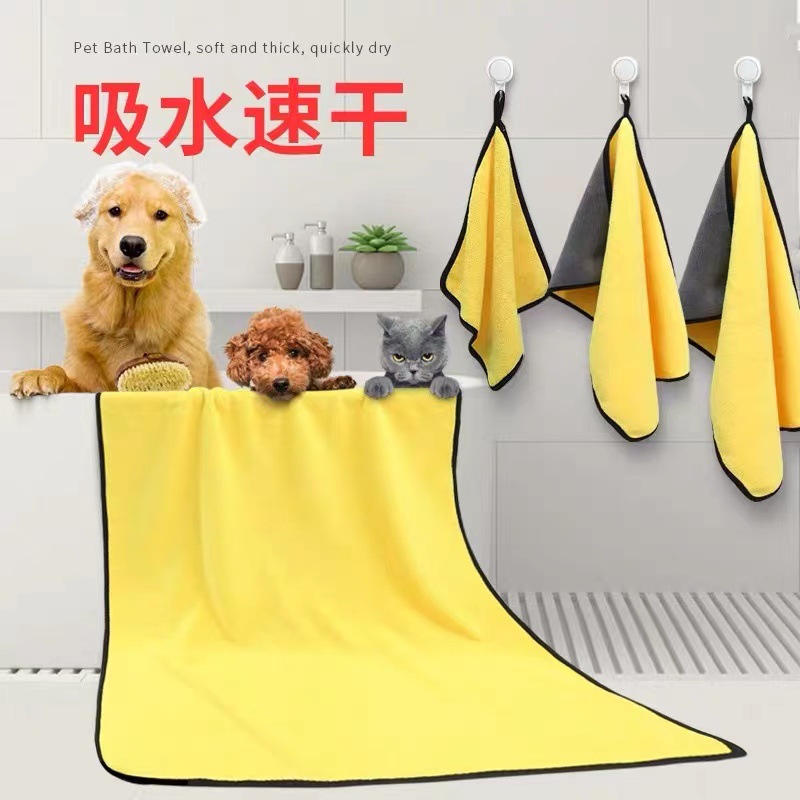宠物毛巾犬猫通用速干浴巾柔软猫咪珊瑚绒大号吸水神器小狗超大