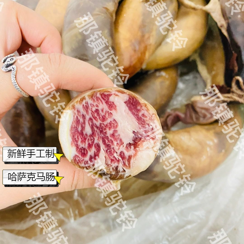 2号链接 那镇驼铃纯手工美味风干马肠（生）现称现卖  新鲜马肉灌制