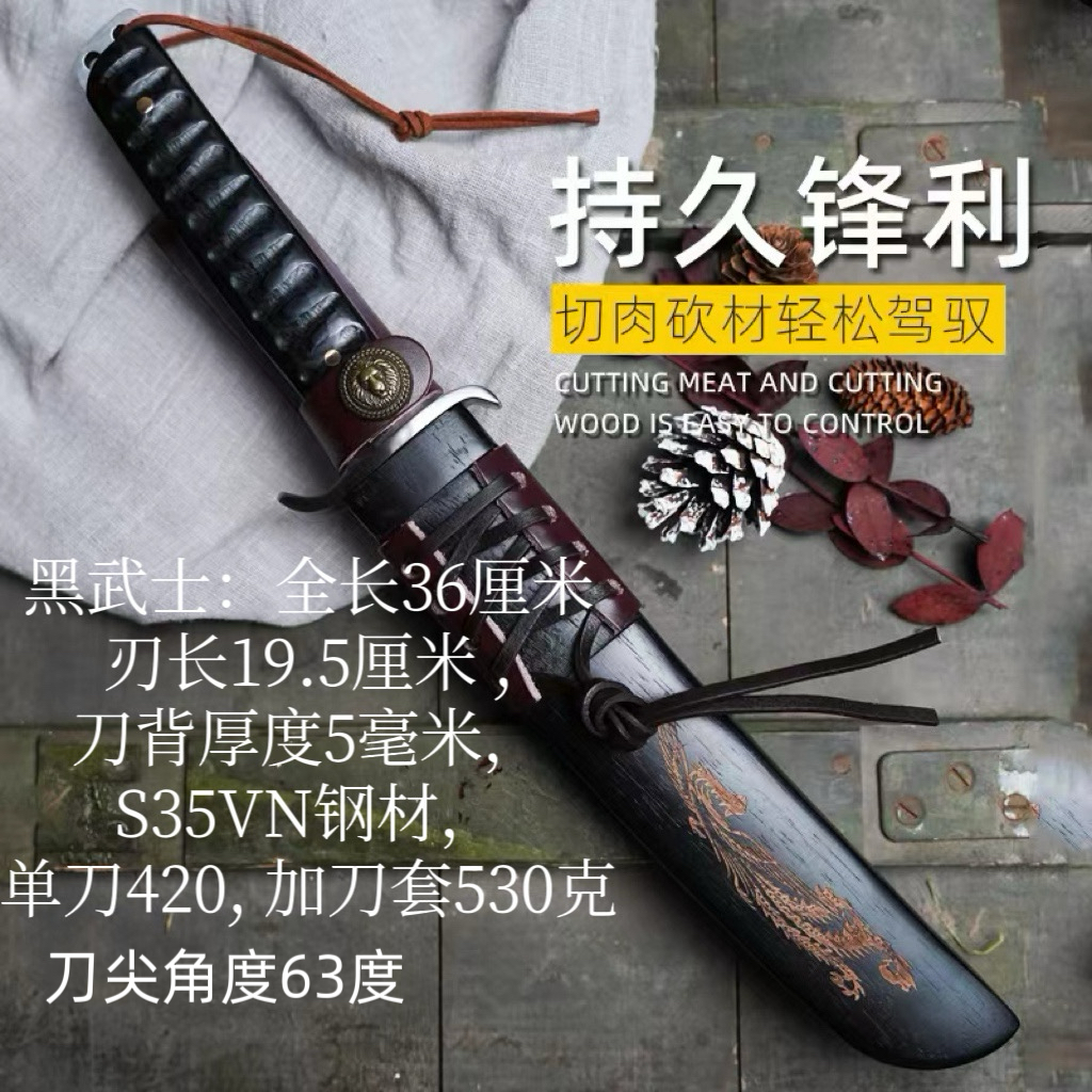 刀驰剑林黑武士野外荒野求生一体锋利高硬多功能户外露营刀具 