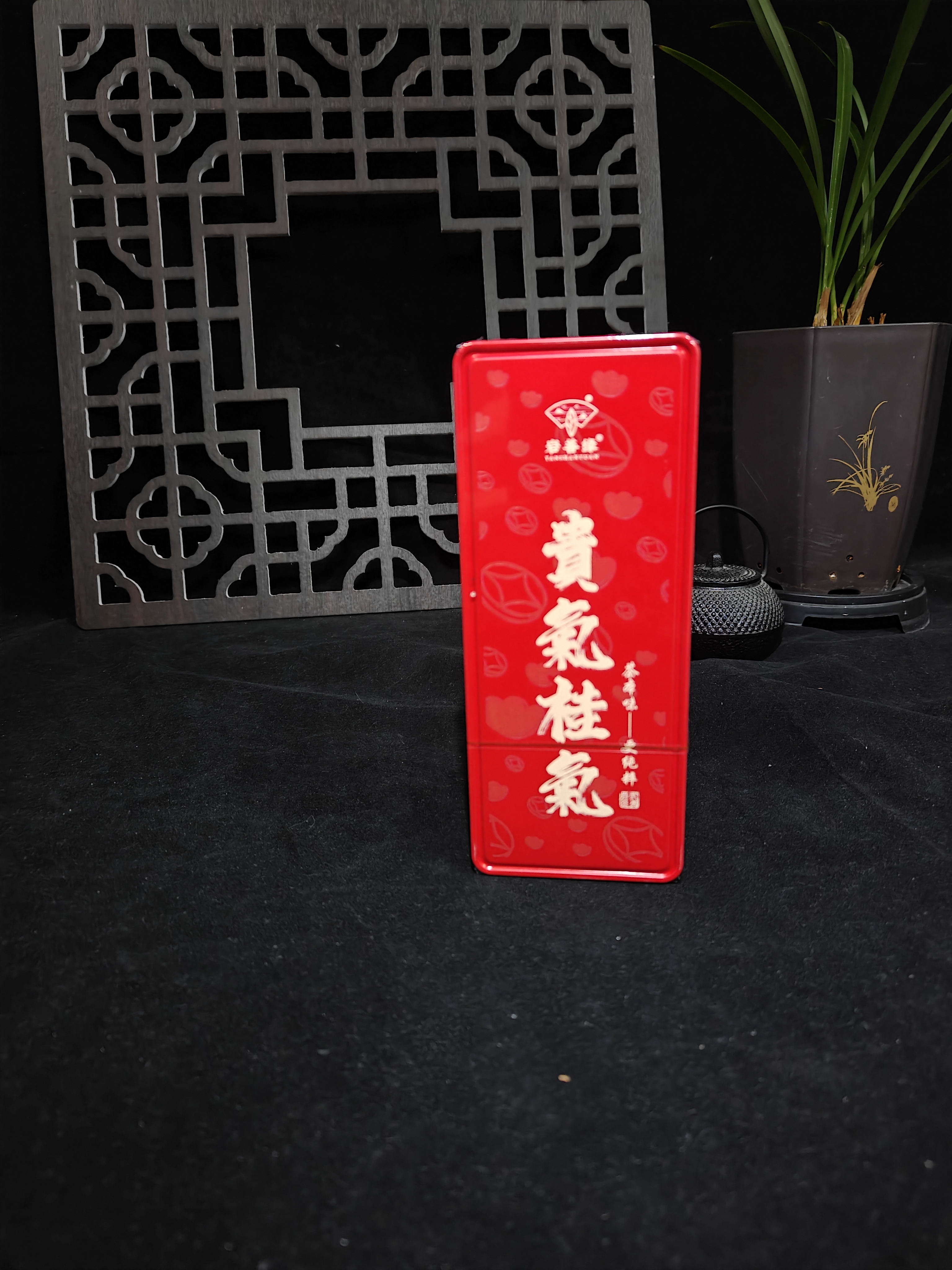 交个朋友丨贵氣桂氣纸盒品鉴茶