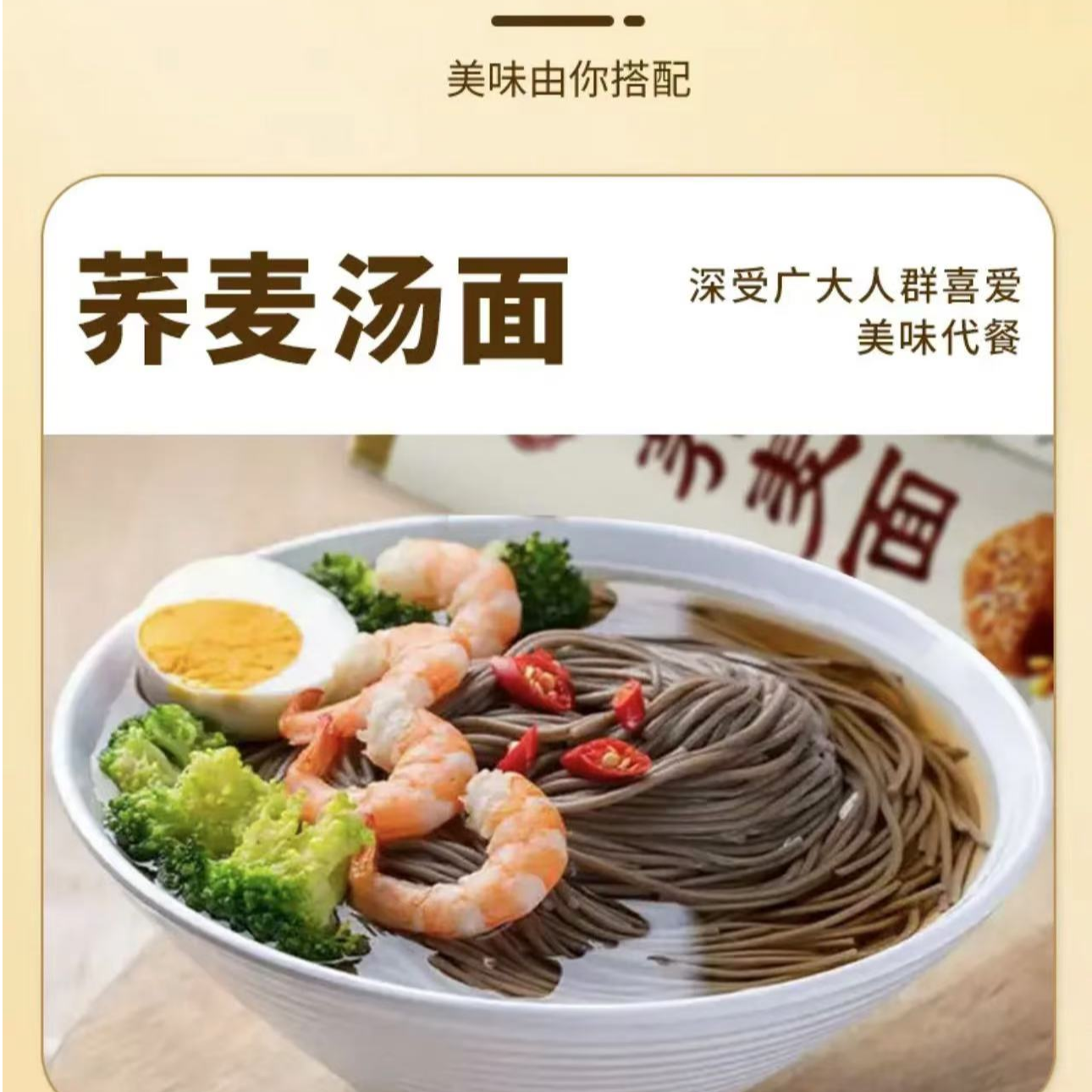 贵州特产4斤高山荞麦面挂面粗粮面条推荐控糖期代餐