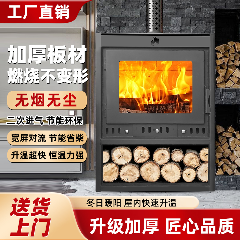 时尚款：真火壁炉住宅家具取暖炉（送安装配件）