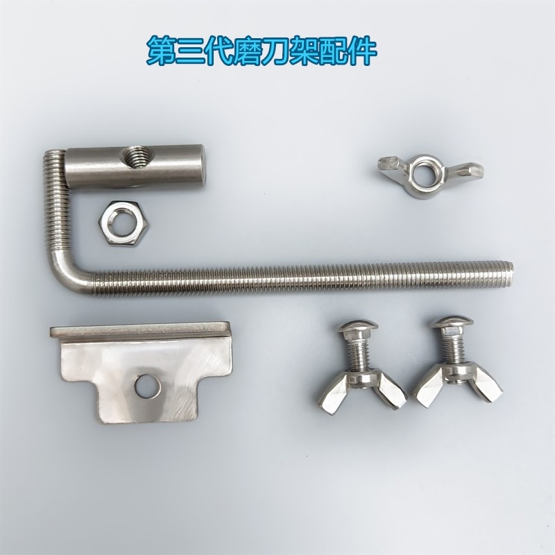 磨刀架可折叠伸缩调节304加厚不锈钢万能型磨刀石固定支架配件