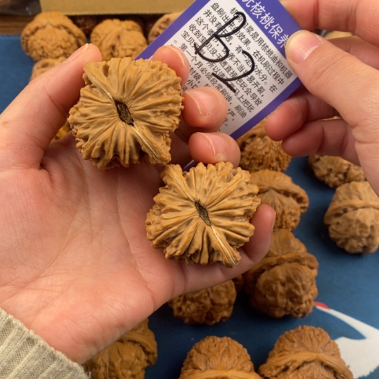 【闪购商品】文玩核桃把件