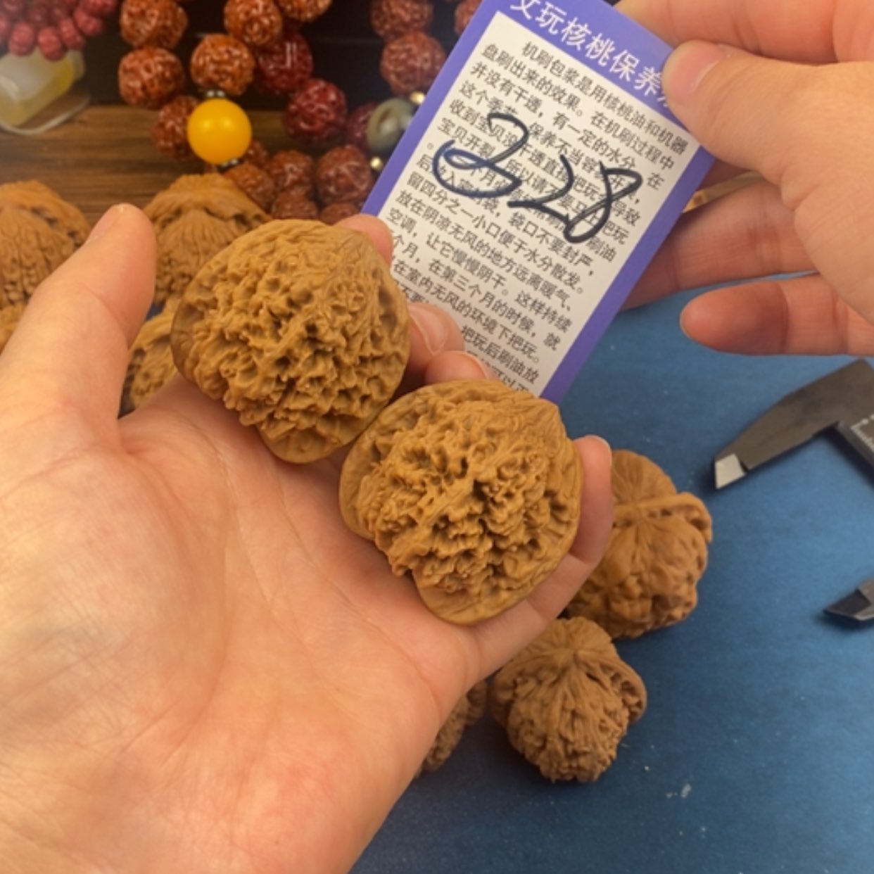 【闪购商品】文玩核桃吊坠