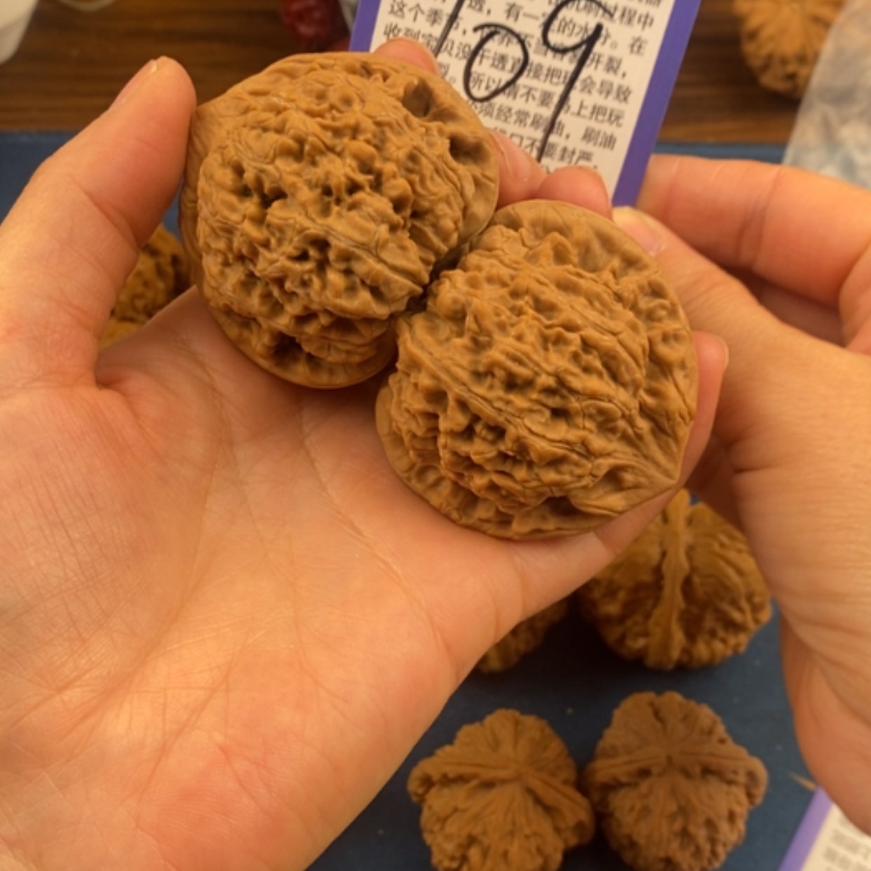 【闪购商品】文玩核桃把件格*
