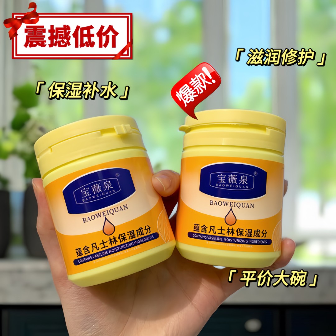 美白身体乳液亲肤护理持久学生防裂防干防冻霜亲肤护理持久学生
