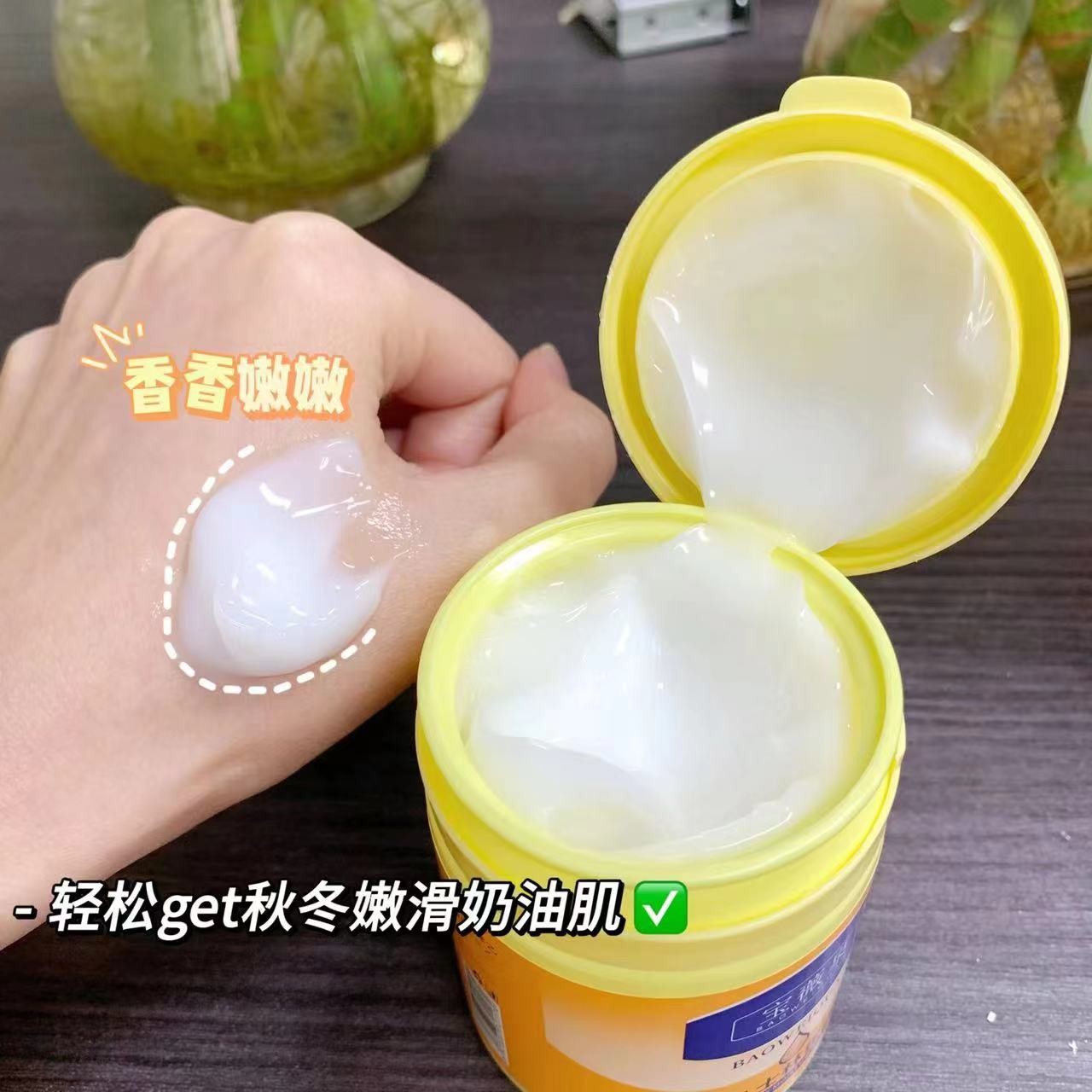 品牌护手霜保湿脚部滋润身体乳补水防冻防干裂脚膜家用套装