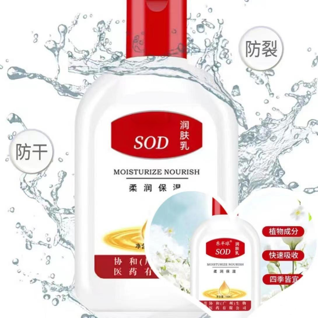 大人宝宝保湿冬季手部面部身体润肤乳冬季护肤品面霜擦脸瓶装嫩肤