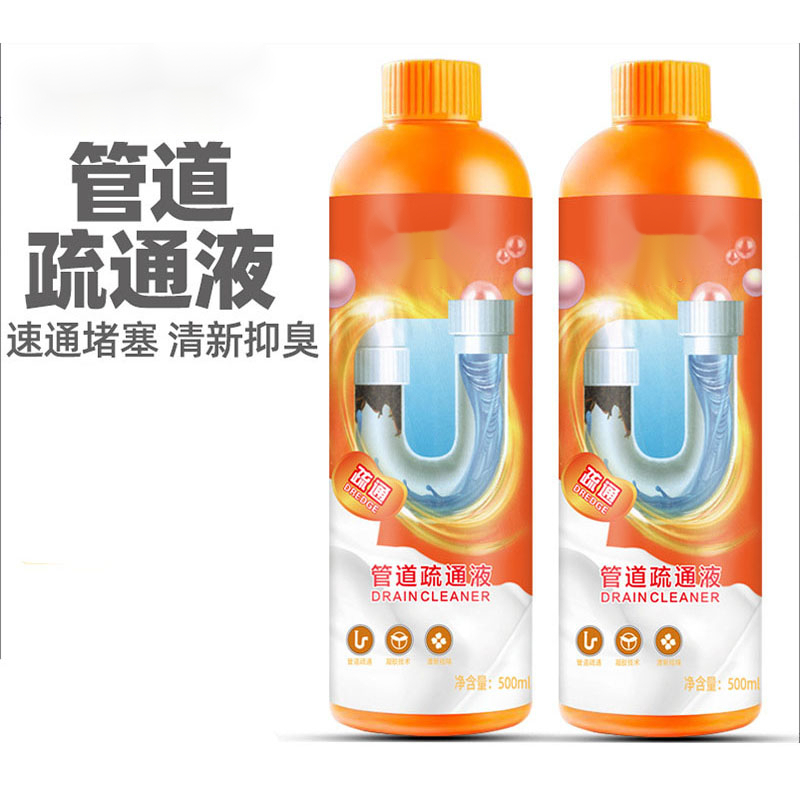 强力管道疏通液马桶清洁下水道疏通液厨房地漏去味除臭堵塞疏通剂