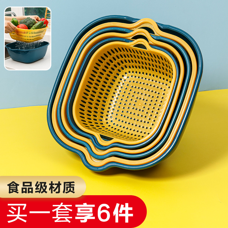 双层洗菜盆沥水篮网套装厨房洗水果盘客厅家用淘菜洗菜果篮