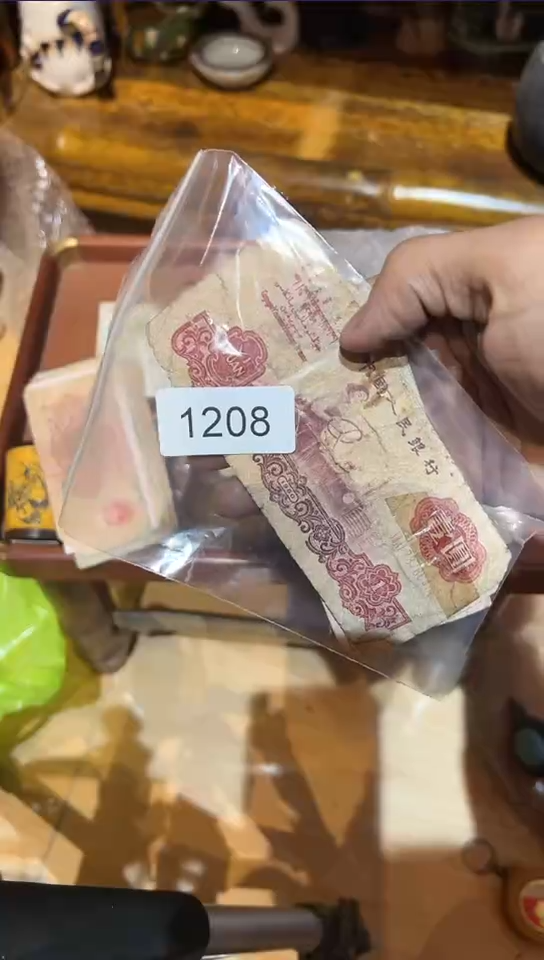 【闪购商品】12080000