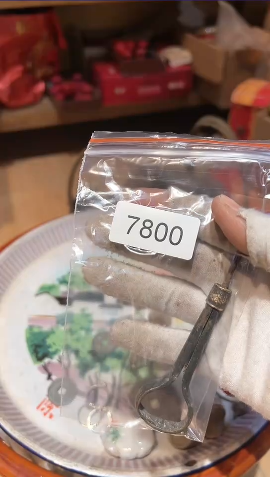 【闪购商品】78000000