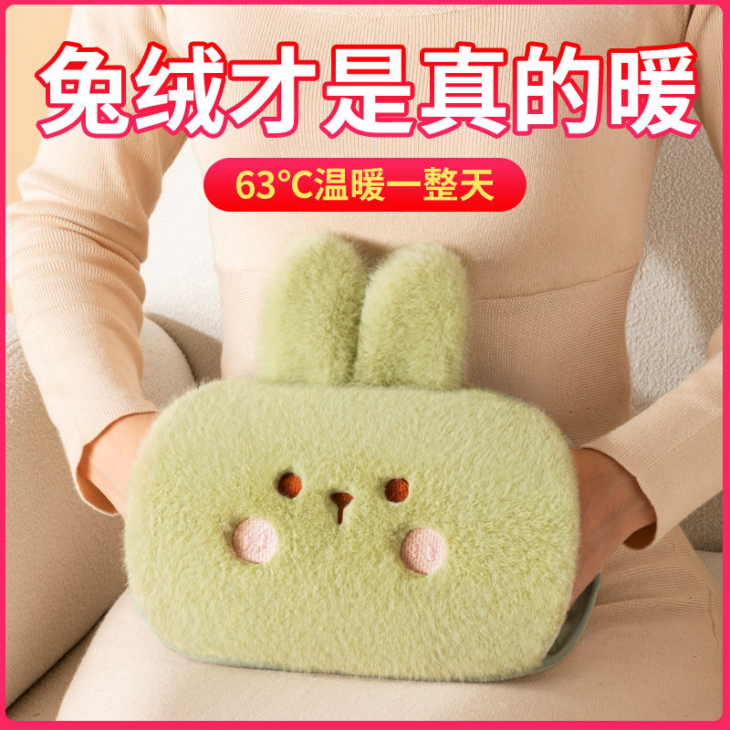 彩阳充电式热水袋国标防爆经痛暖宝宝正品暖手宝暖水袋可爱兔女生
