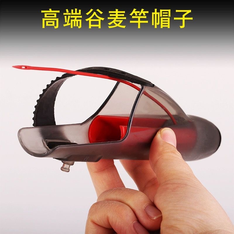 谷麦竿竿帽前打杆护套盖子护盖保护套富士矶竿导环逗钓竿优质野钓