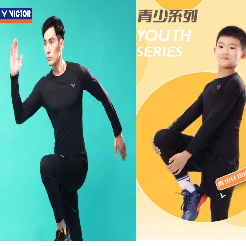 胜利运动快干透气紧身衣裤成人及青少儿套装35011