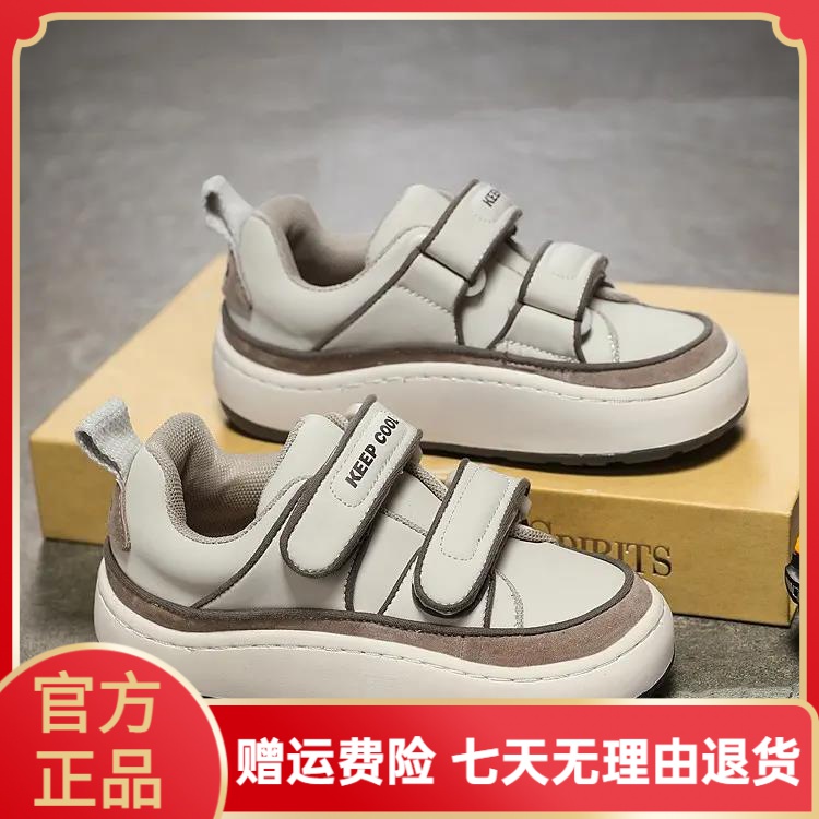 jeep童鞋女童鞋子儿童板鞋运动鞋2023新款秋季潮款男童秋冬小白鞋