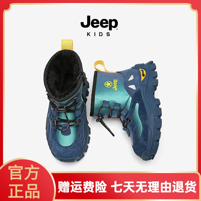 好物分享爆款jeep雪地靴儿童冬季加绒加厚2023新款冬鞋毛毛鞋棉靴