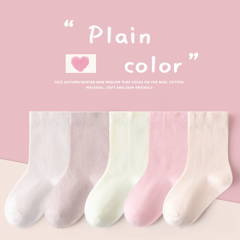 舒适2023秋冬儿童袜子透气秋季纯色甜美女童中大童棉袜宝宝袜透气