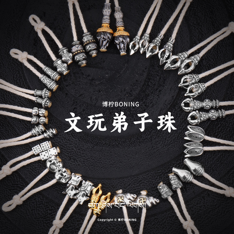 博柠 925银银制品 弟子珠复古藏式文玩手串收尾佛珠手持串珠配饰