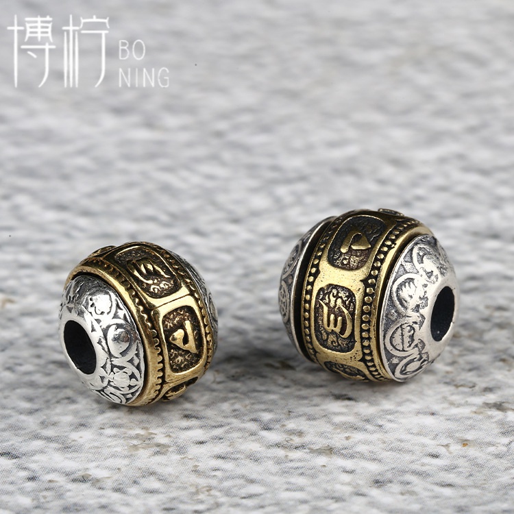 博柠 925银银制品 手工六字真言隔珠嵌铜文玩108颗手串配饰配件