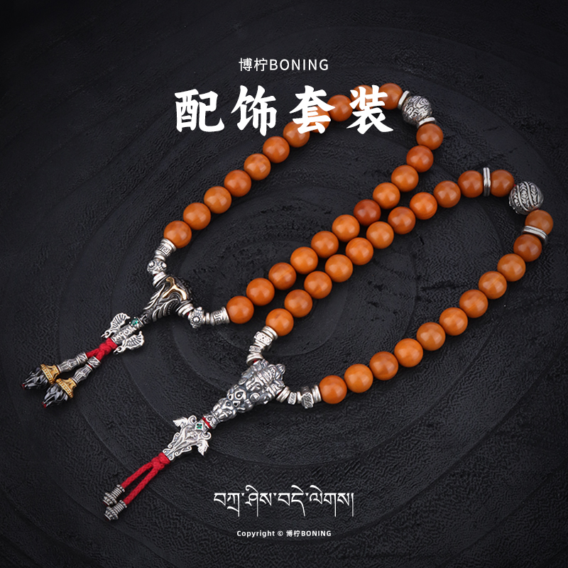 博柠 925银银制品 文玩手串套装配饰椰蒂金刚猴头配件【不含手串】