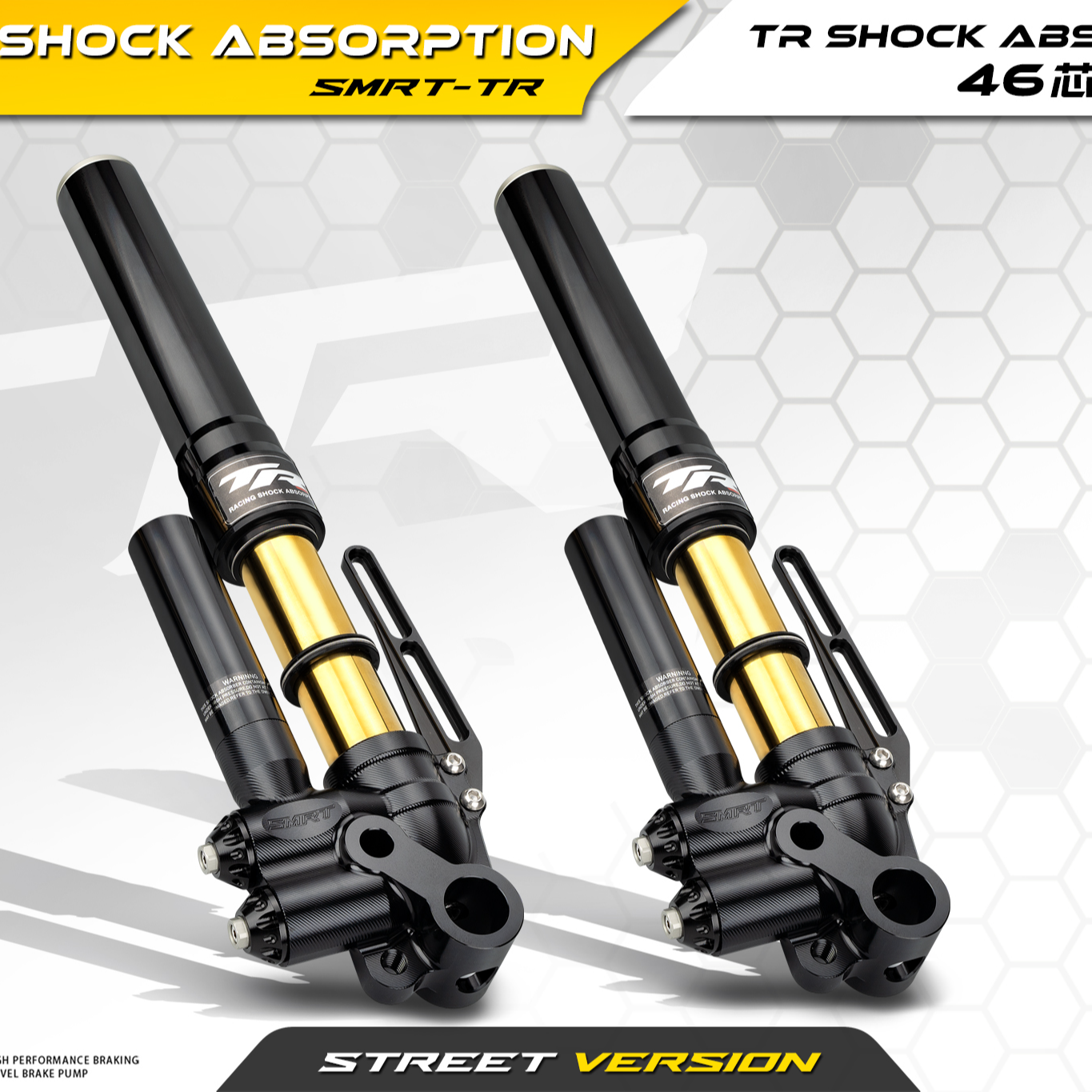 SMRT 46芯TR倒置减震改装小牛与九号电动车预载可调前减震装置