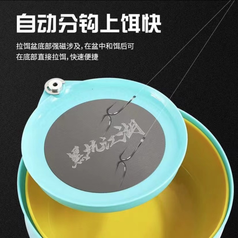 新款黑坑江湖全磁拉饵盘散炮盆无地插无卡扣炮台开饵拉饵盘全磁