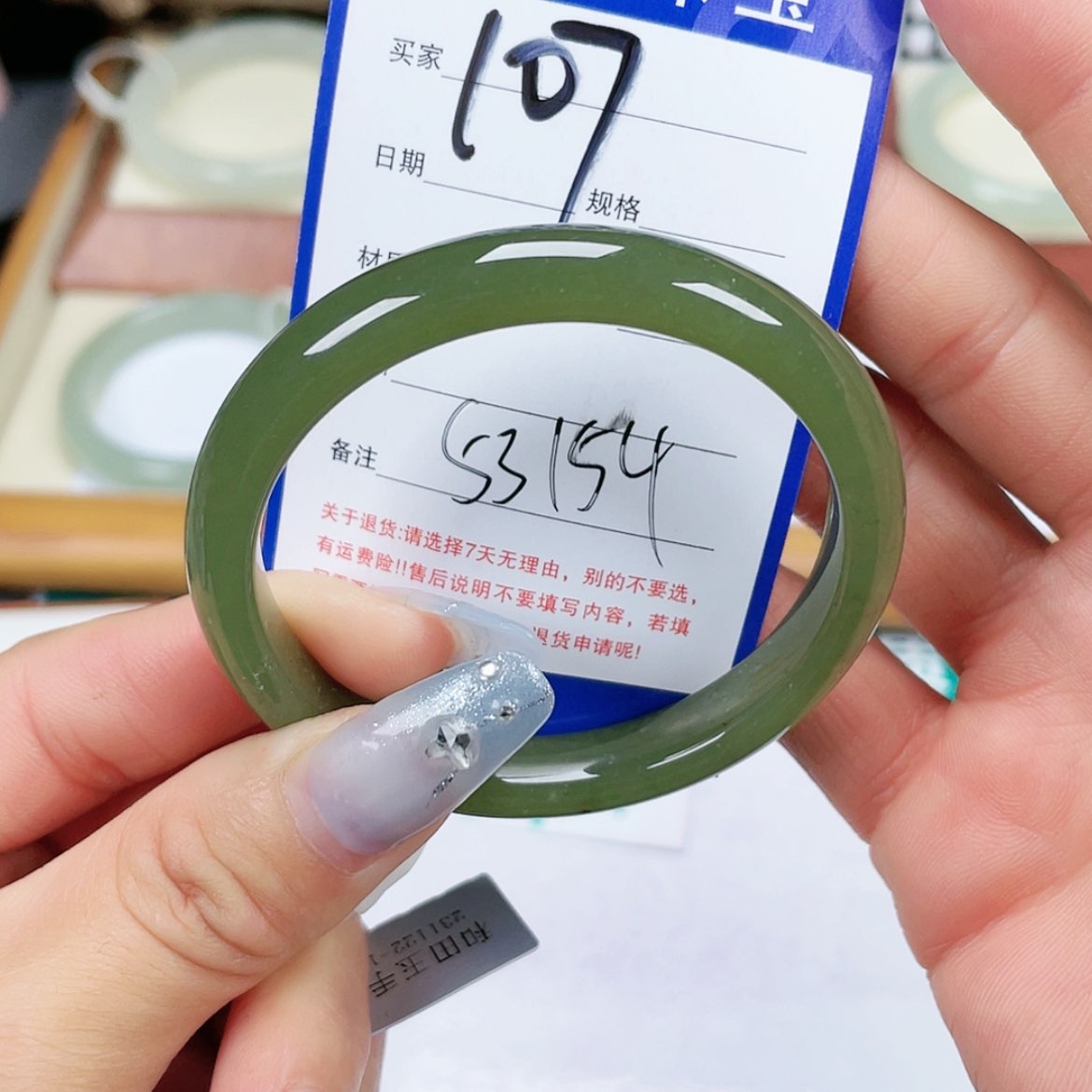 【闪购商品】和田玉手镯未镶嵌