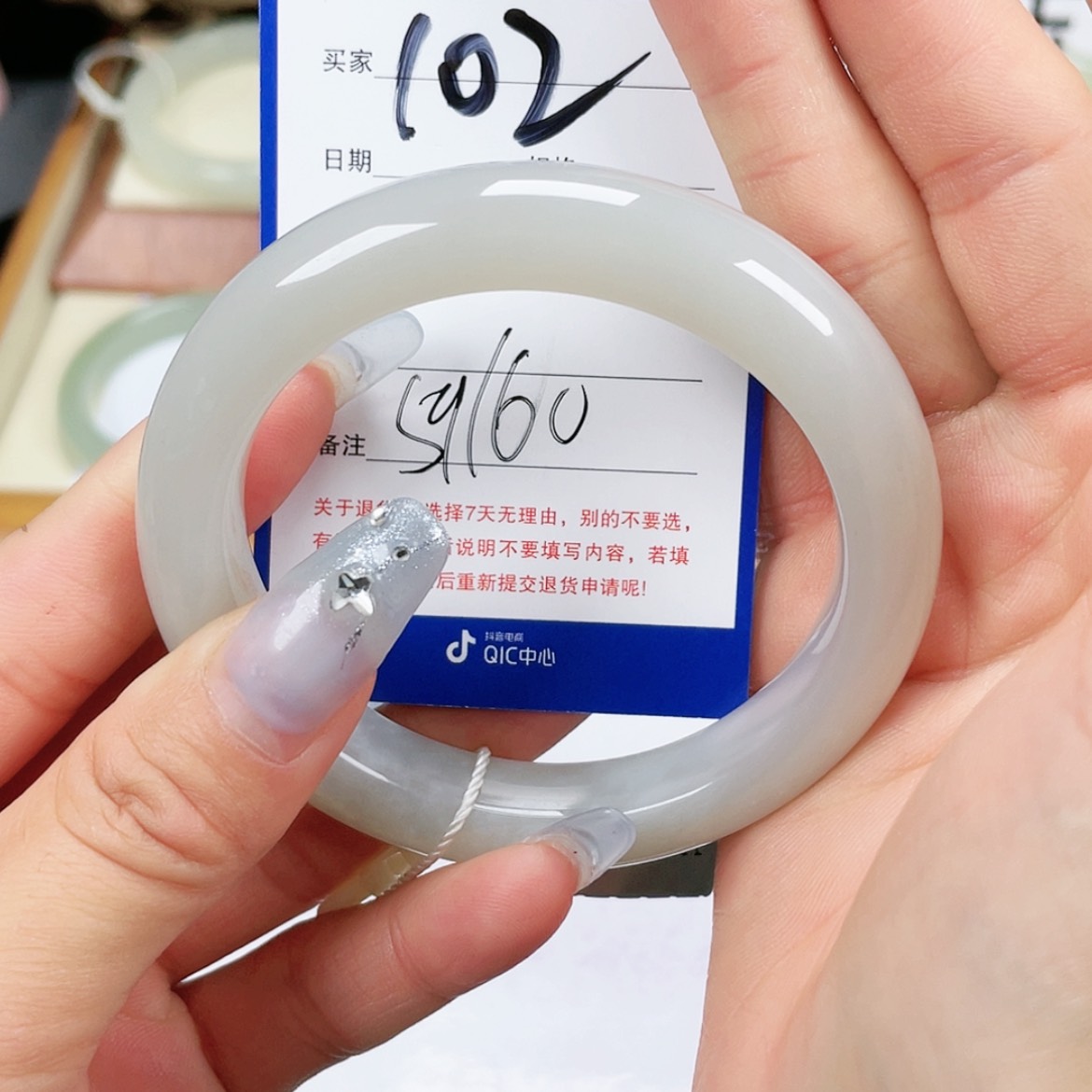 【闪购商品】和田玉手镯未镶嵌