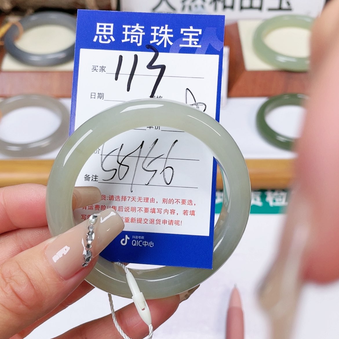 【闪购商品】和田玉手镯未镶嵌