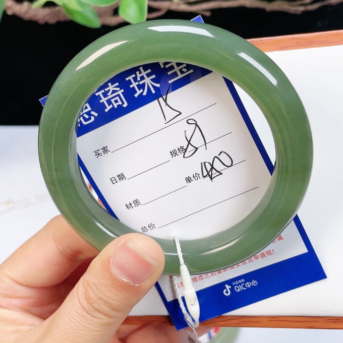 【闪购商品】和田玉手镯未镶嵌