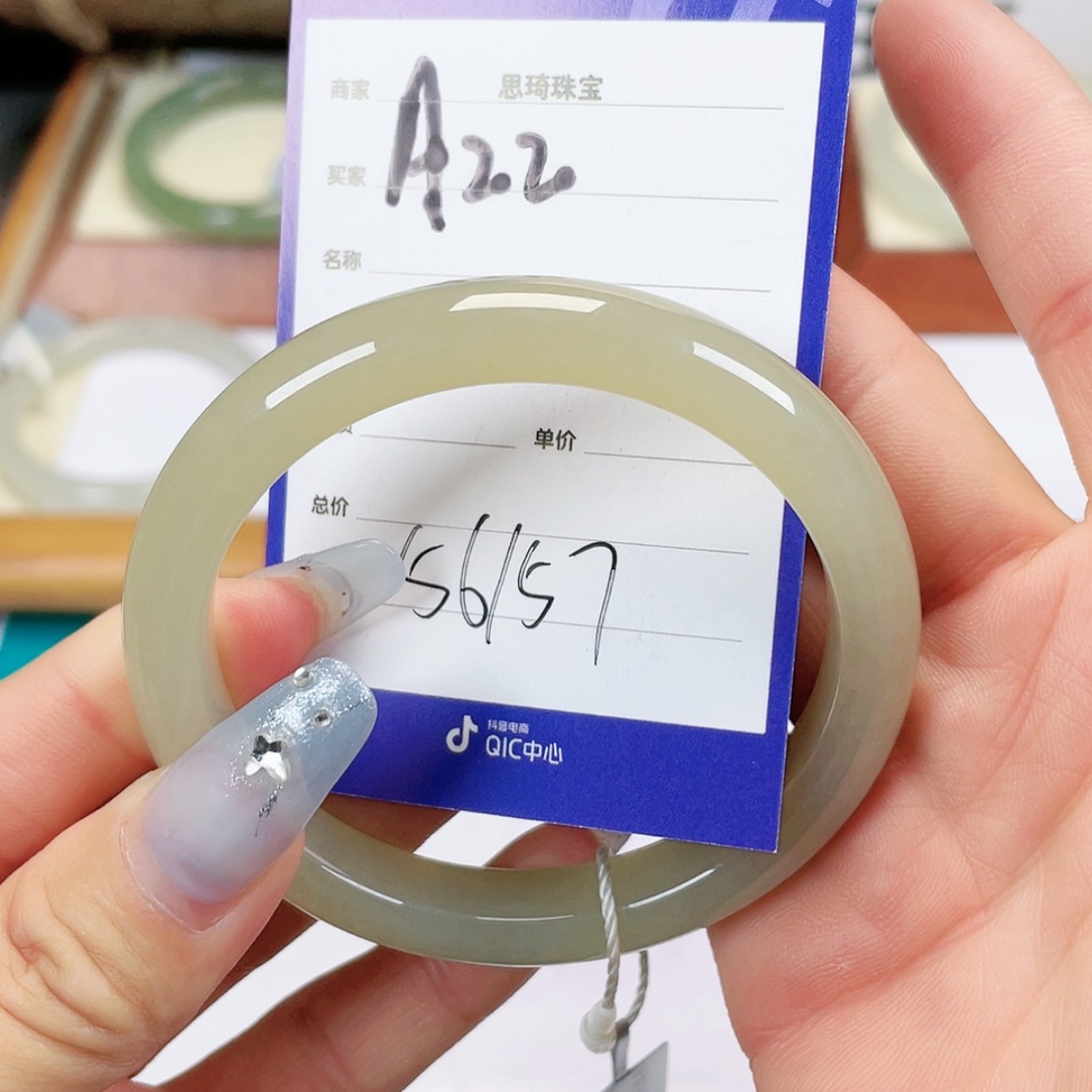 【闪购商品】和田玉手镯未镶嵌