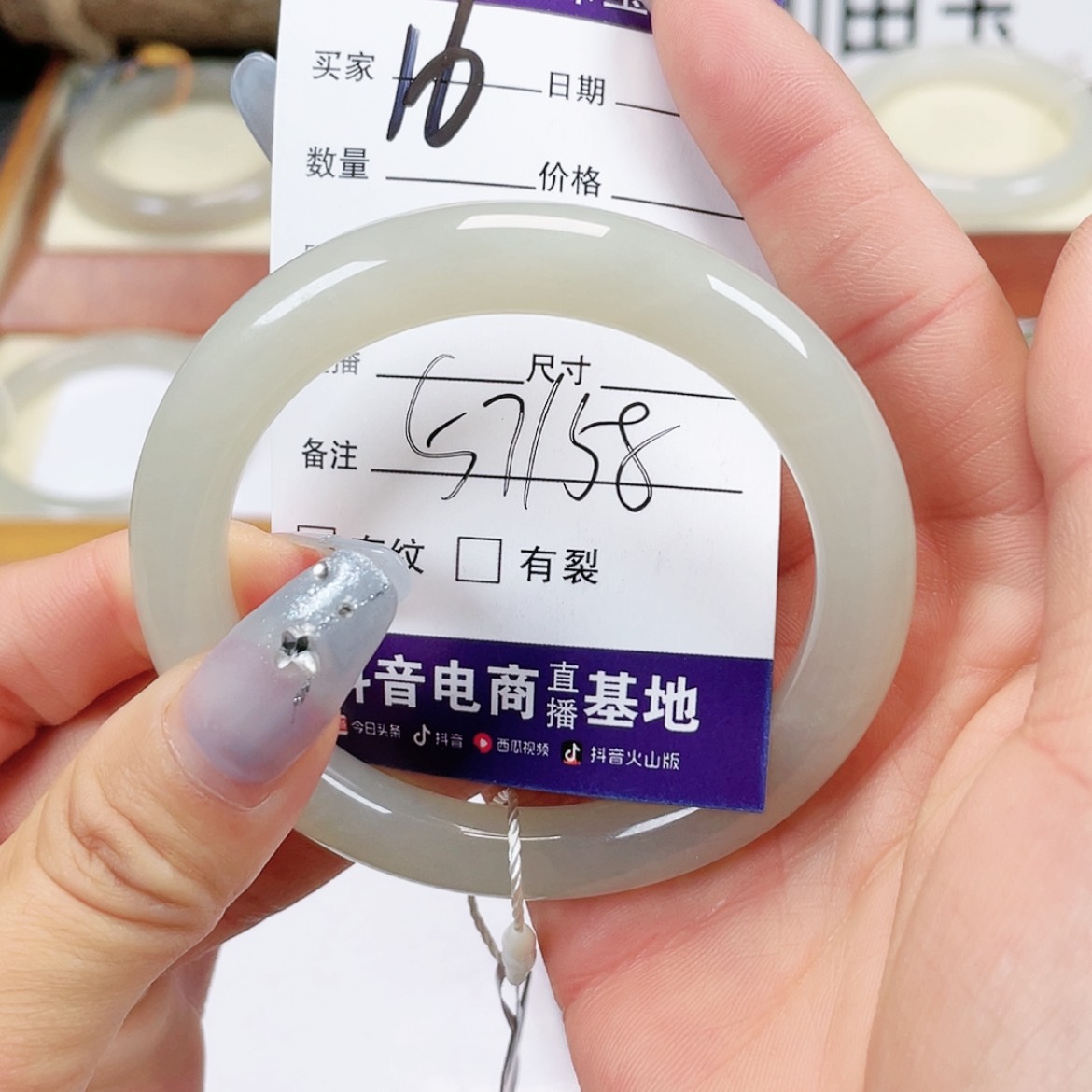 【闪购商品】和田玉手镯未镶嵌