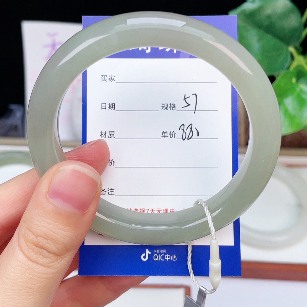 【闪购商品】和田玉手镯未镶嵌