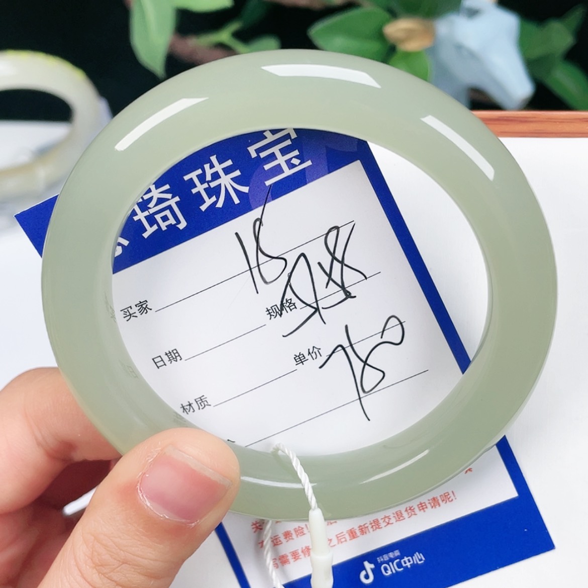 【闪购商品】和田玉手镯未镶嵌