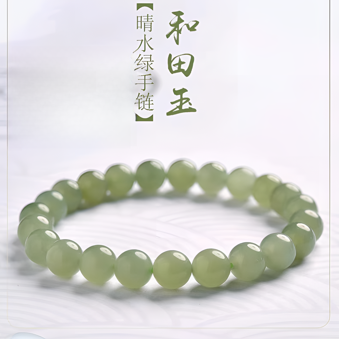 天然和田玉冰晴水手串送女友礼物8mm*23颗颜色微差多样性发货