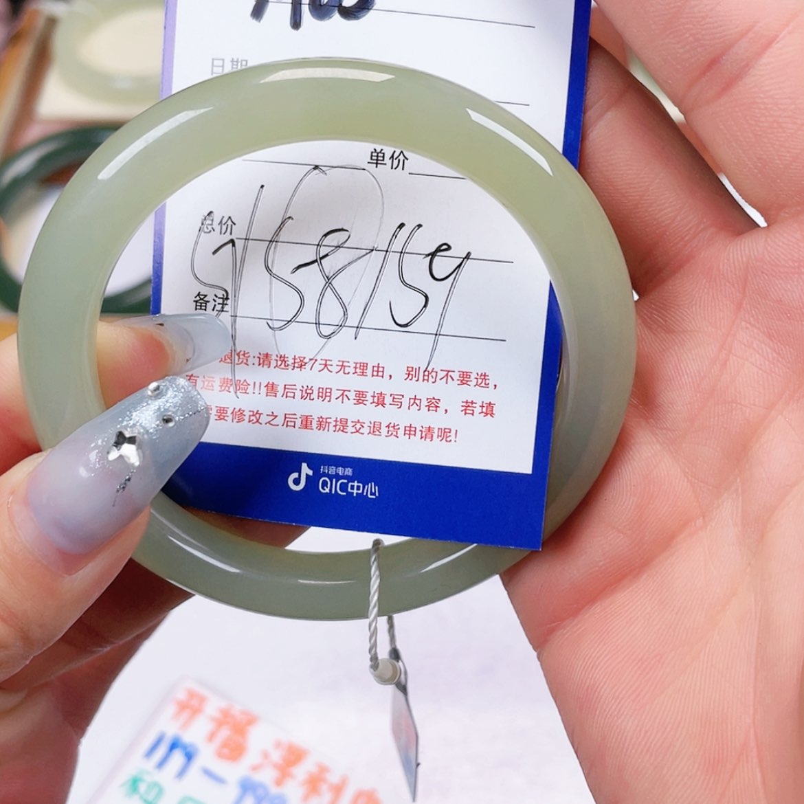 【闪购商品】和田玉手镯未镶嵌