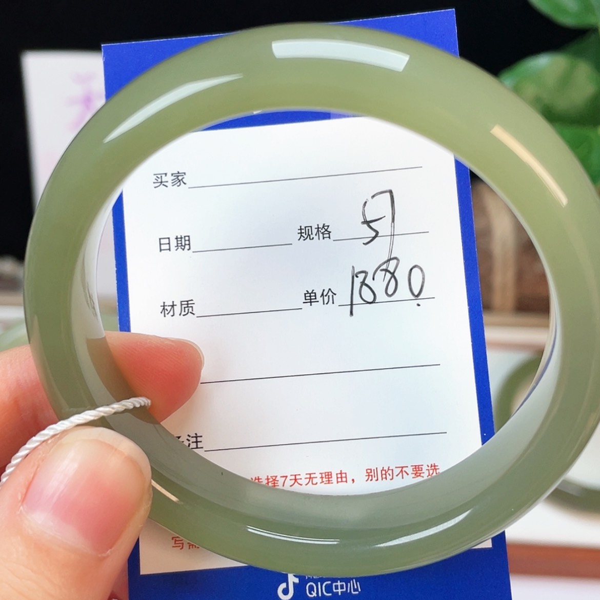 【闪购商品】和田玉手镯未镶嵌