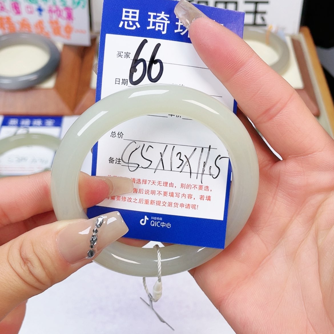 【闪购商品】和田玉手镯未镶嵌