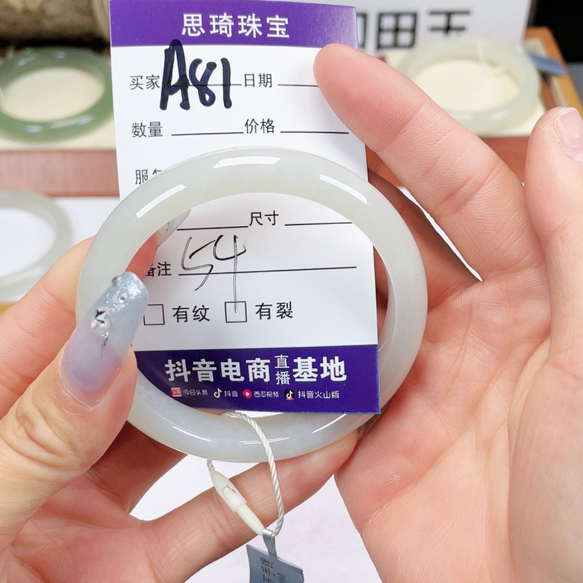 【闪购商品】和田玉手镯未镶嵌