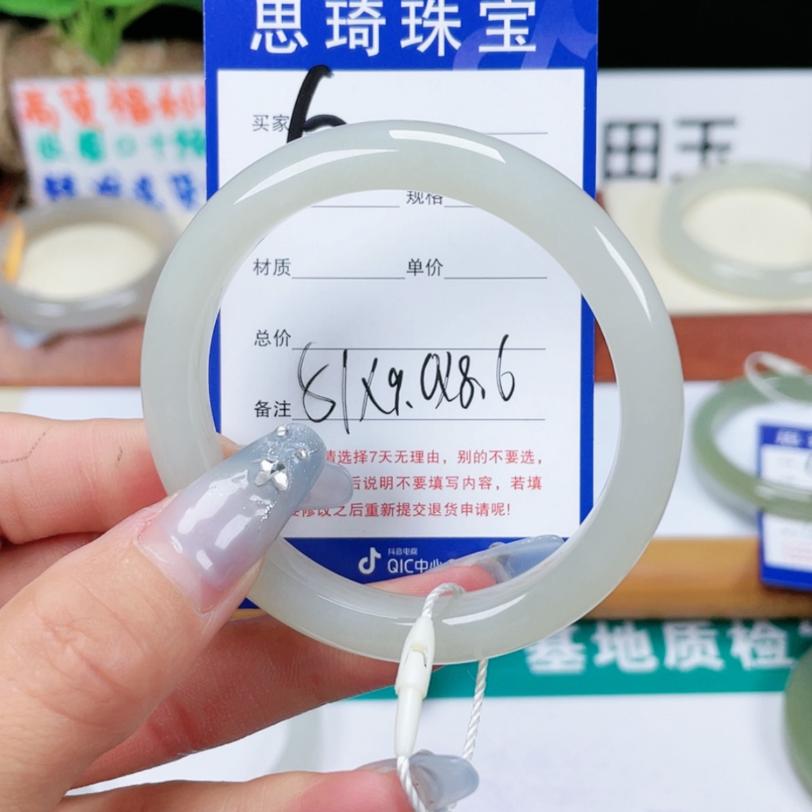 【闪购商品】和田玉手镯 未镶嵌