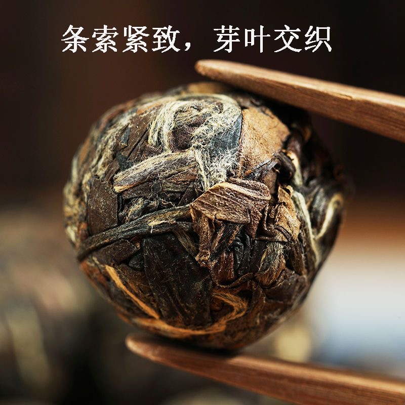 高山老贡眉龙珠福鼎白茶枣香贡眉15年老白茶口感香醇一粒一泡礼盒
