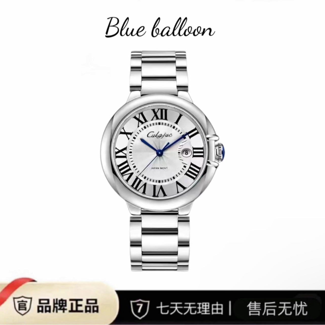 【专柜直发】奢华系列/蓝气球/42MM/全自动机芯腕表-DZ1CL