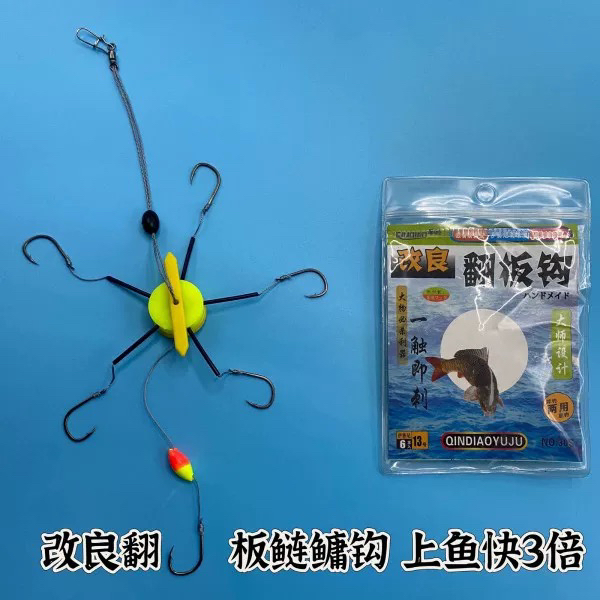 新款鲢鳙钩翻板钩底浮两用鲢鳙专用钩方块海杆鱼钩钓鱼抛竿海竿