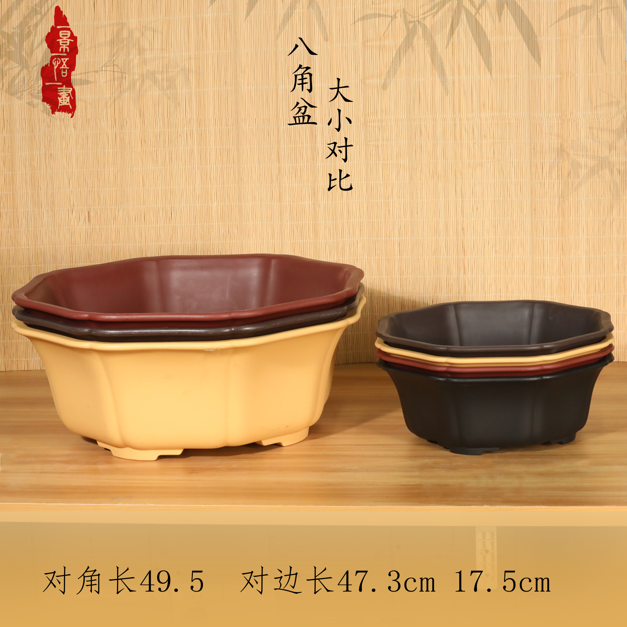 【厂家直发】树脂八角盆加厚款对边47cm高17cm透水结实耐用多色