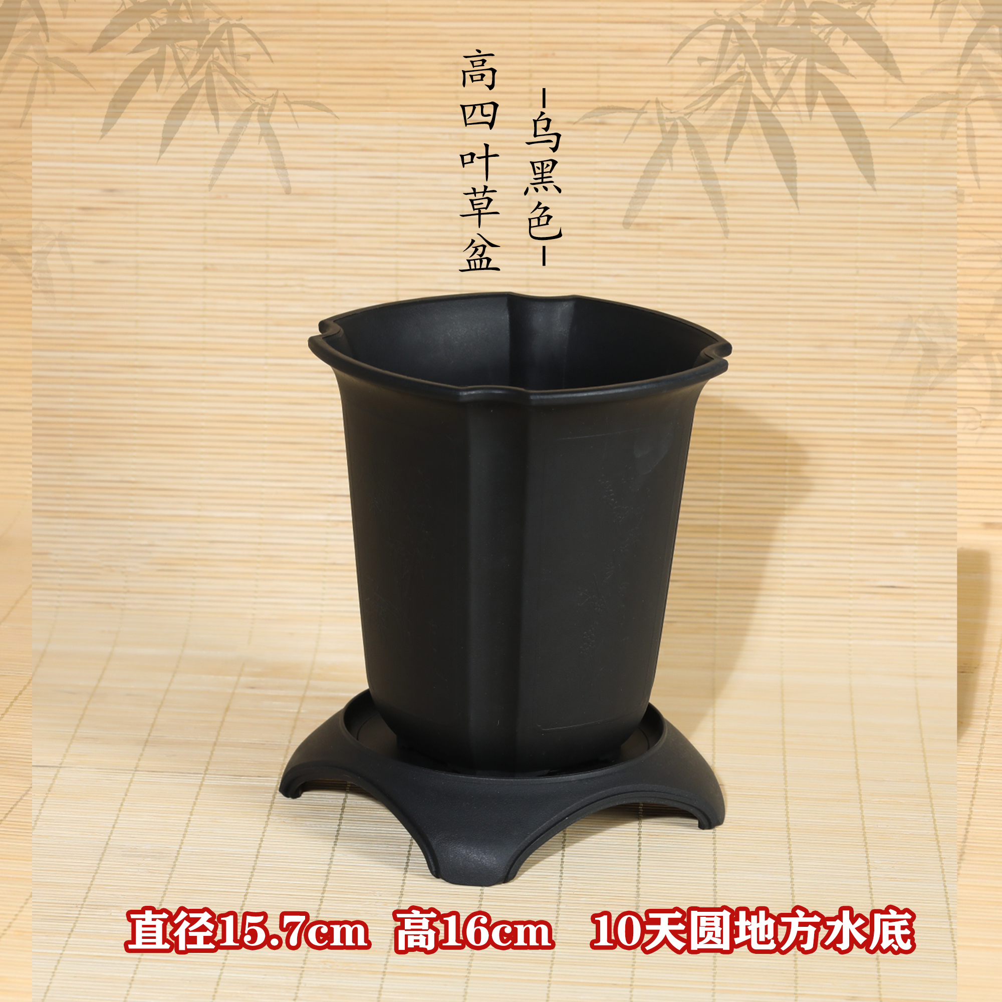 一景一悟一画树脂四叶草签筒盆15.7*16cm多肉花盆家用